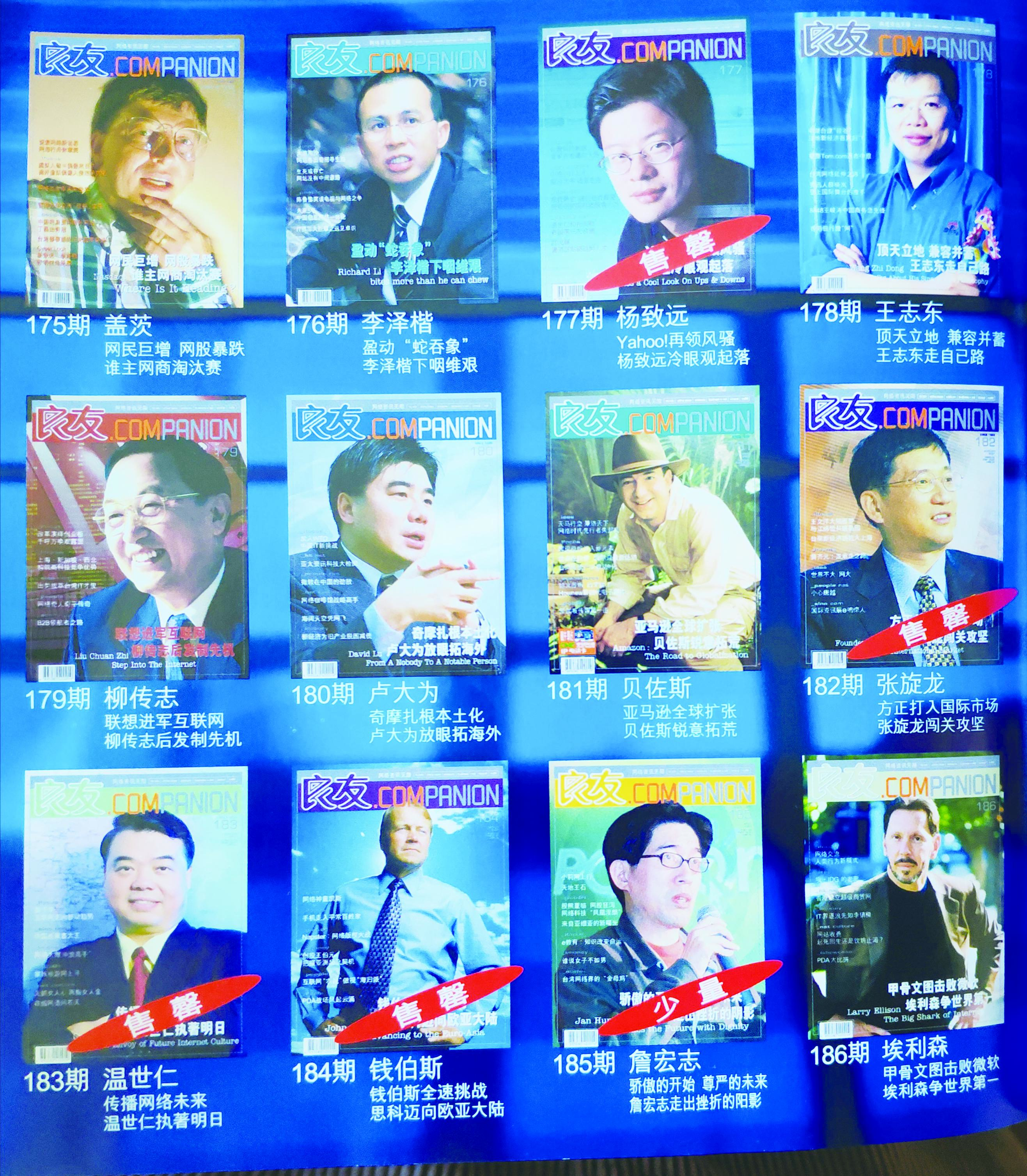 香港中特期期準(zhǔn)資料，深度解析與探索，香港中特期期準(zhǔn)資料深度解析與探索報(bào)告