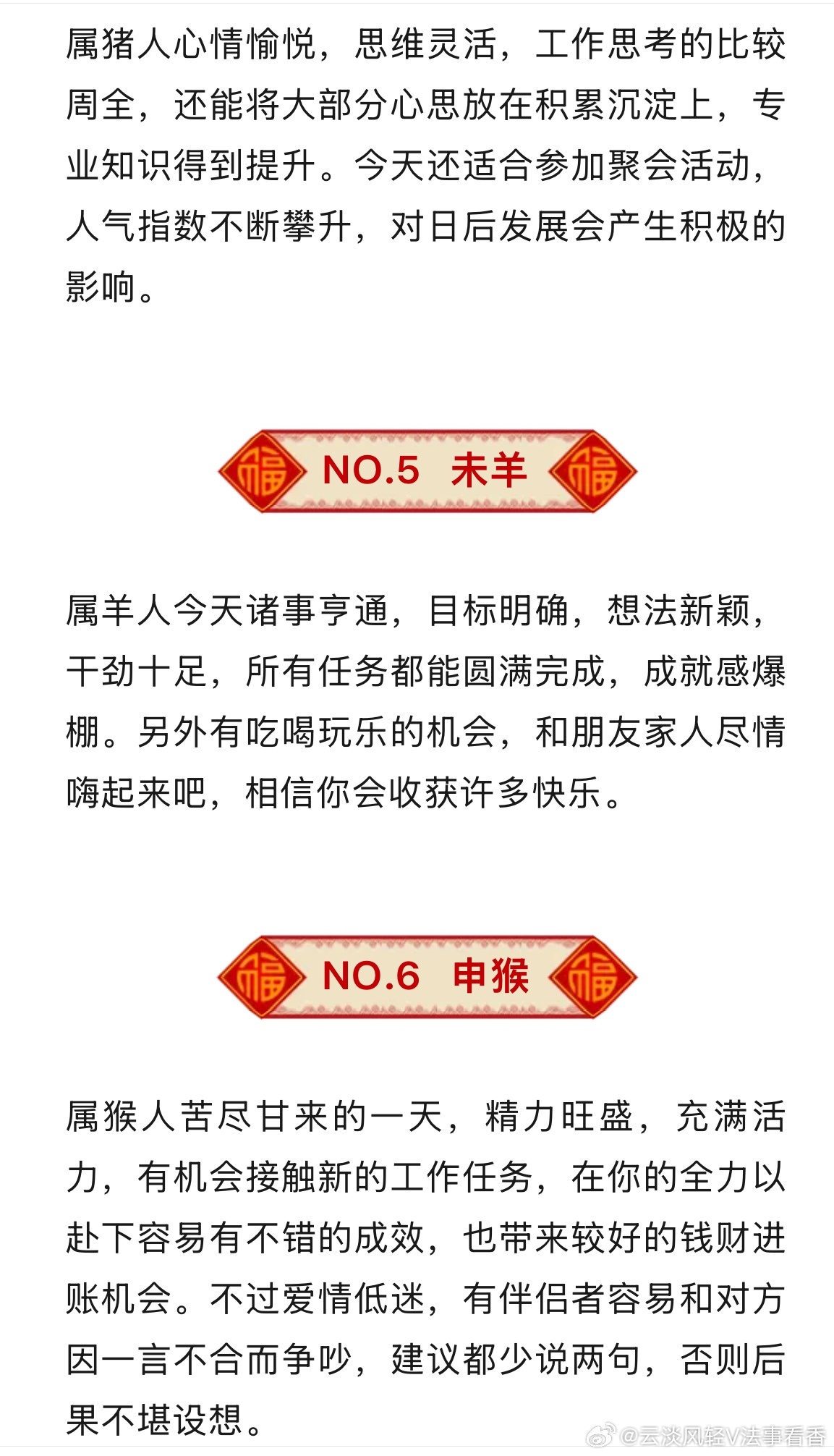 羊報(bào)揭秘2025一肖一碼，探尋未來生肖運(yùn)勢的神秘面紗，羊報(bào)揭秘未來生肖運(yùn)勢，探尋2025一肖一碼神秘面紗