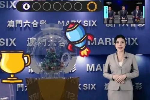 新澳2025今晚開獎結(jié)果揭曉，探索彩票背后的秘密與期待，新澳2025彩票開獎結(jié)果揭曉，探索秘密與期待之夜