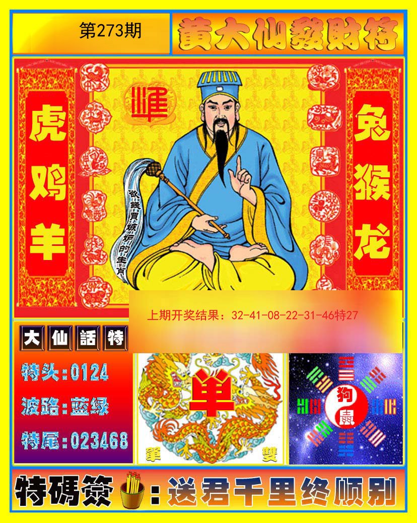 揭秘4887王中王平特一肖的魅力所在，揭秘王中王平特一肖的魅力之源，為何其吸引力無人能擋？