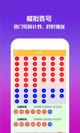 香港今晚開(kāi)獎(jiǎng)結(jié)果號(hào)碼是多少——揭秘彩票背后的秘密，揭秘彩票背后的秘密，香港今晚開(kāi)獎(jiǎng)結(jié)果號(hào)碼揭曉