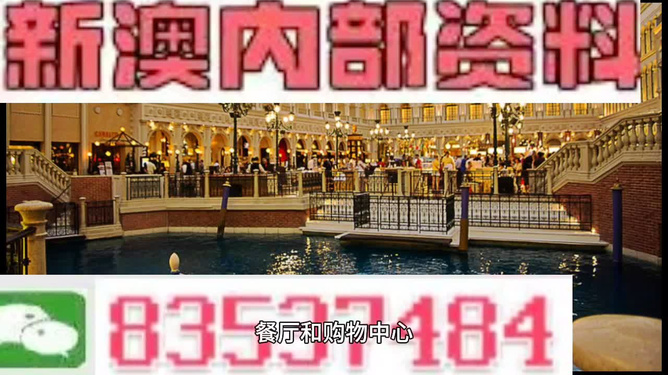 澳彩黃大仙內(nèi)部資料今晚開獎(jiǎng)揭曉，揭秘彩票背后的秘密，澳彩黃大仙今晚開獎(jiǎng)揭秘，彩票背后的秘密浮出水面