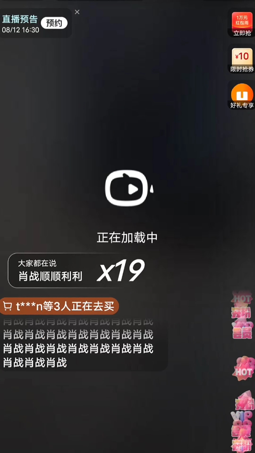 一肖不中對刷，揭秘真相與策略，揭秘一肖不中對刷真相與策略指南