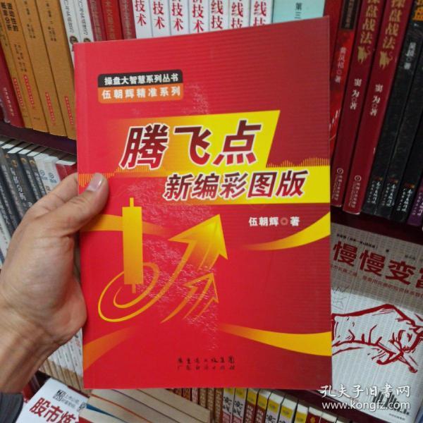 新澳2025最精準正最精準王中王，揭秘預(yù)測真相與策略，揭秘新澳2025王中王預(yù)測真相與策略，最精準分析助你掌握先機