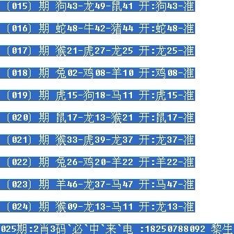 一肖中碼，揭秘彩票密碼，掌握幸運(yùn)之鑰，揭秘彩票密碼，掌握幸運(yùn)之鑰——一肖中碼揭秘