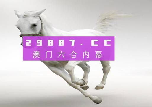 澳門正版49圖庫資料免費(fèi)，探索與解析，澳門正版49圖庫資料解析與探索