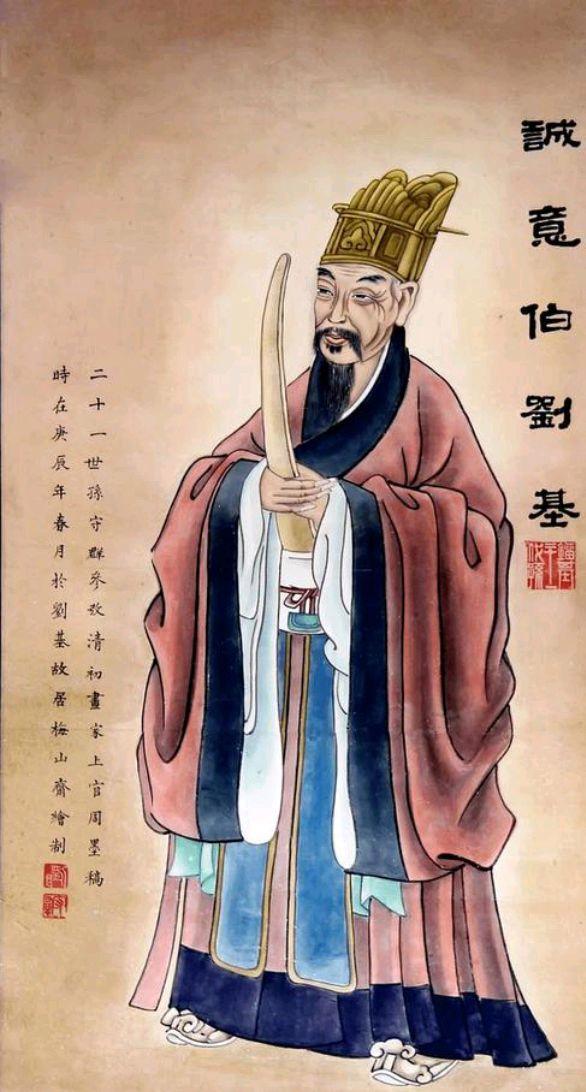 解密劉伯溫傳奇，揭秘期期中一肖的神秘預(yù)測(cè)，揭秘劉伯溫傳奇，神秘預(yù)測(cè)期期中一肖的故事