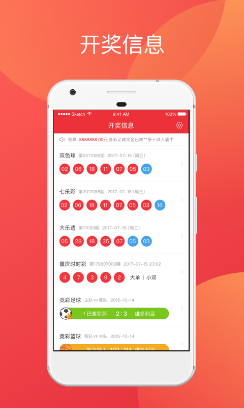 SEO優(yōu)化策略 第5頁(yè)