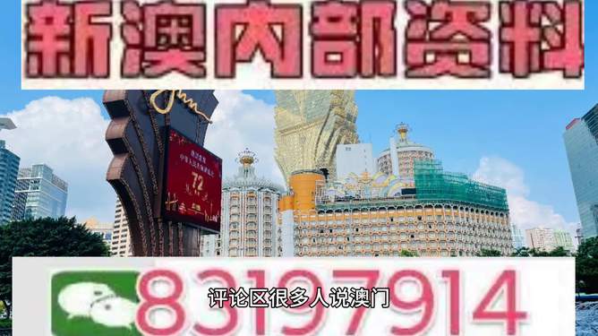 澳門特馬今天開獎(jiǎng)結(jié)果及彩票背后的故事，澳門特馬今天開獎(jiǎng)結(jié)果與彩票背后的故事揭秘