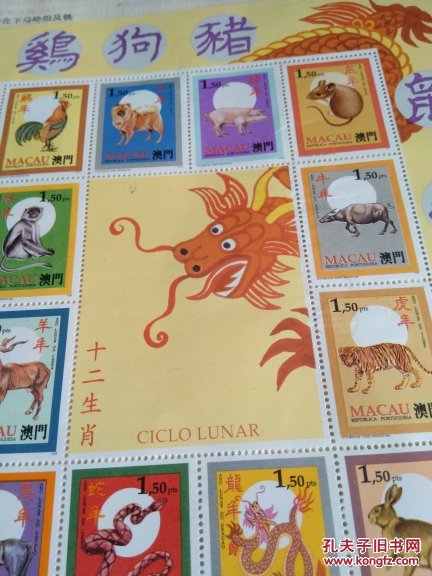 澳門正版生肖圖，探索未來的精準預測與奧秘的生肖運勢分析（2025年生肖圖詳解），澳門正版生肖圖揭秘，精準預測未來與生肖運勢深度解讀（2025年生肖圖詳解）