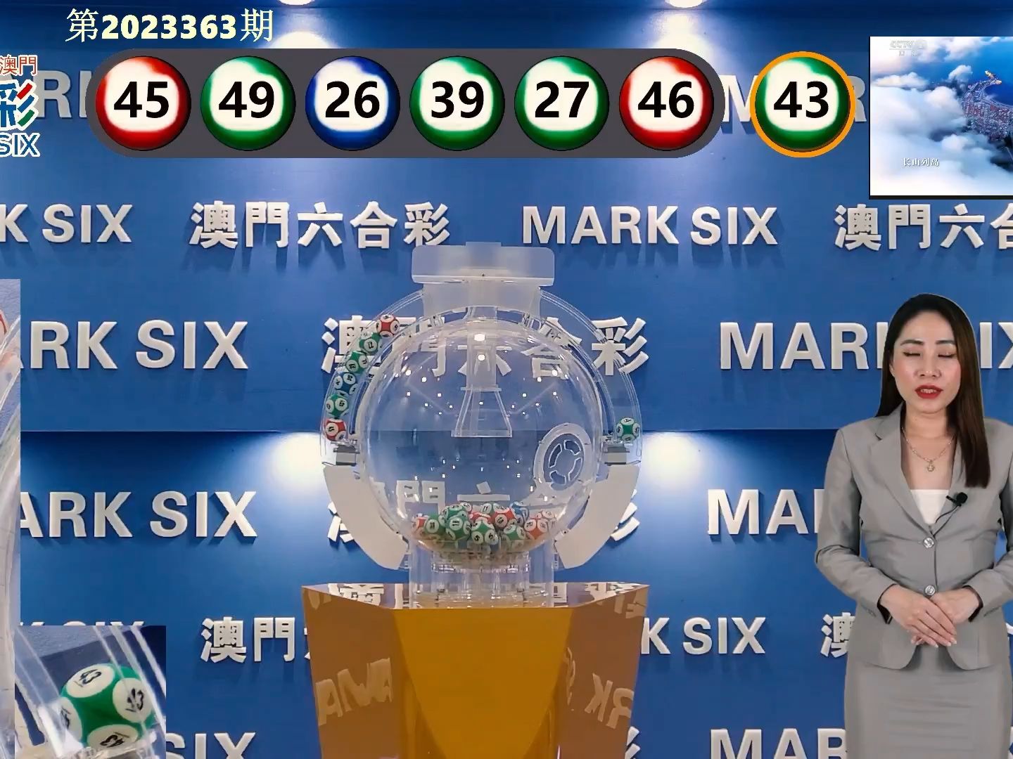 今晚澳門彩開獎結果，揭曉幸運數(shù)字與你的緣分，澳門彩今晚開獎結果，揭曉幸運數(shù)字，緣分降臨時刻！