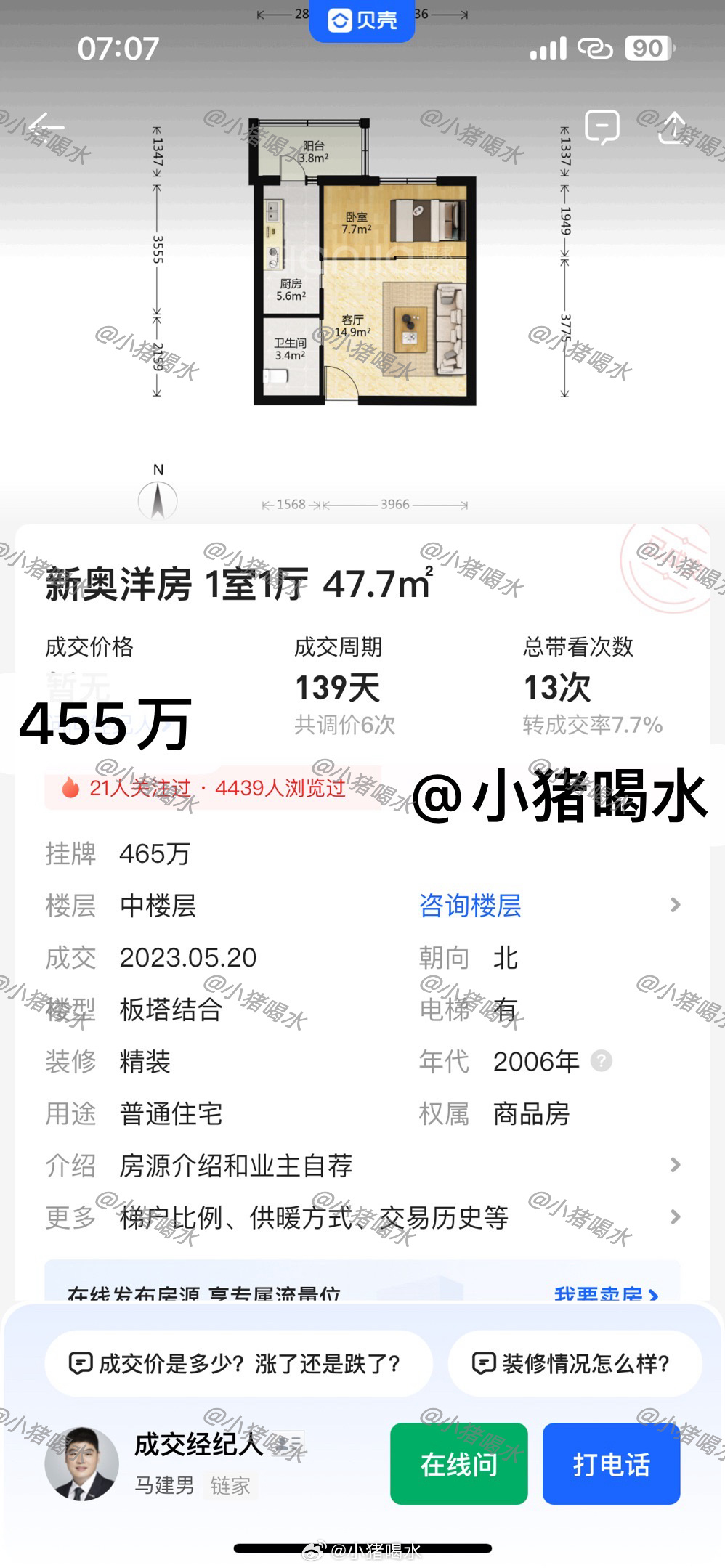 新澳門免費全年資料查詢，一站式信息獲取指南，澳門全年資料免費查詢，一站式信息獲取指南