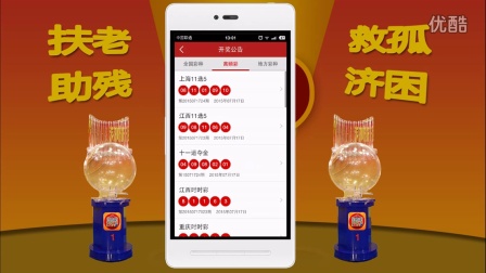 澳門六和開獎(jiǎng)結(jié)果真播，揭秘彩票背后的秘密，澳門六和彩票開獎(jiǎng)揭秘，探尋背后的真相與秘密