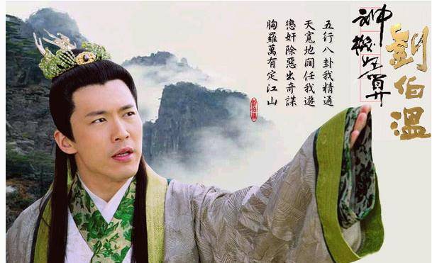 神通劉伯溫，揭秘平特一肖的神秘預(yù)測(cè)，神通劉伯溫，揭秘精準(zhǔn)預(yù)測(cè)平特一肖的神秘面紗