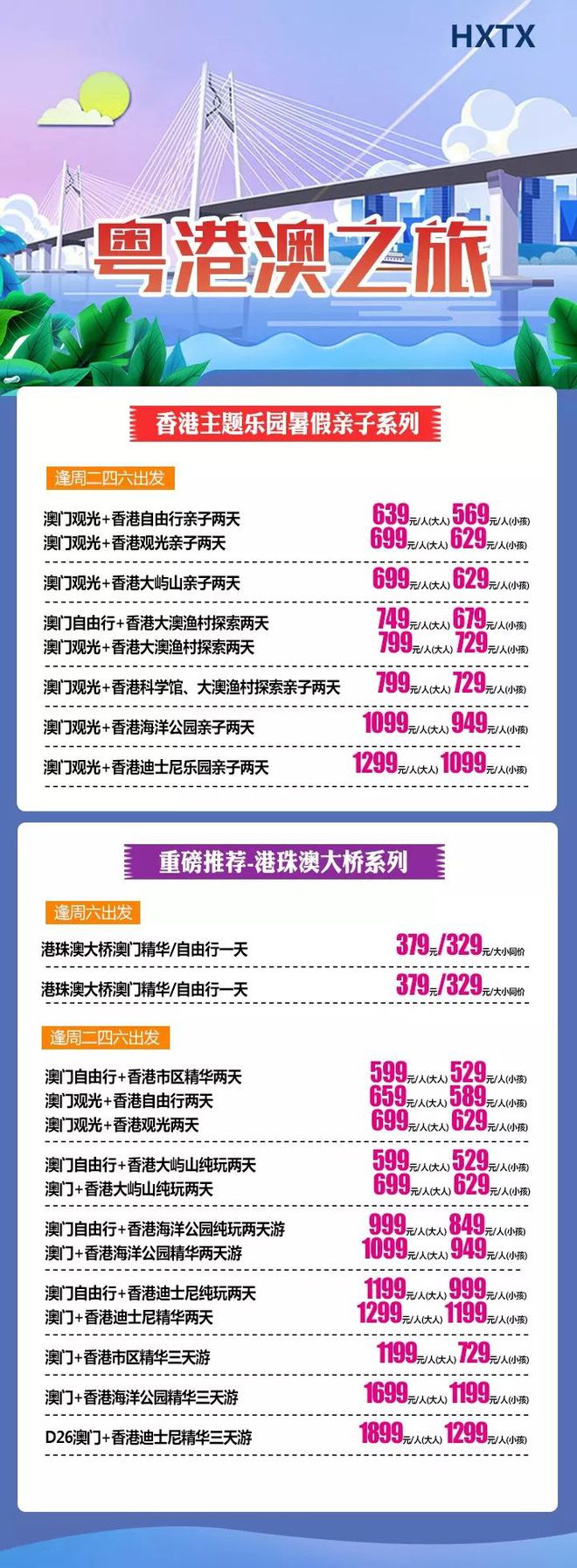 香港澳門六開彩開獎(jiǎng)結(jié)果，探索彩票開獎(jiǎng)的奧秘，香港澳門六開彩開獎(jiǎng)結(jié)果揭秘，彩票開獎(jiǎng)奧秘探索
