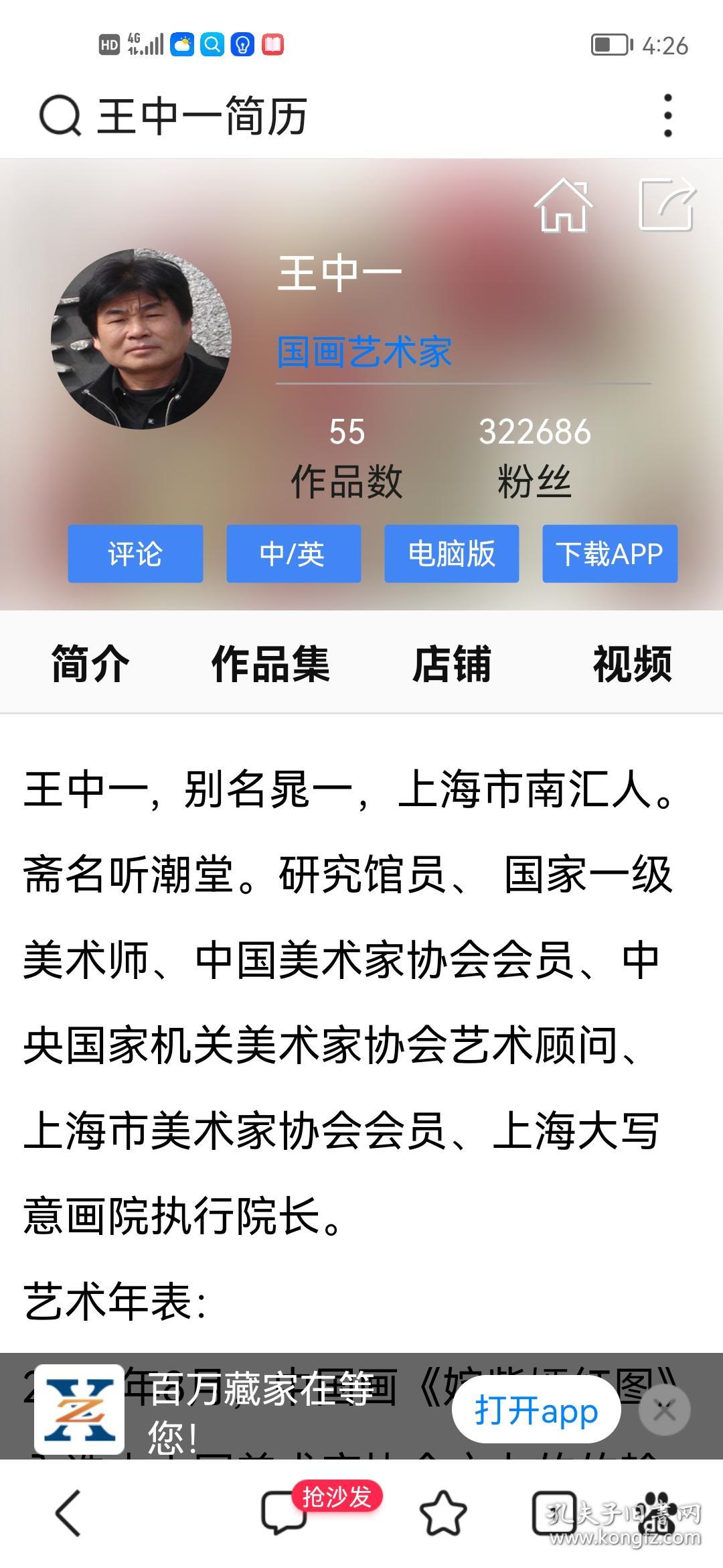 資料王中王一肖中特，深度解析與SEO優(yōu)化策略，資料王中王一肖中特深度解析與SEO優(yōu)化策略探討