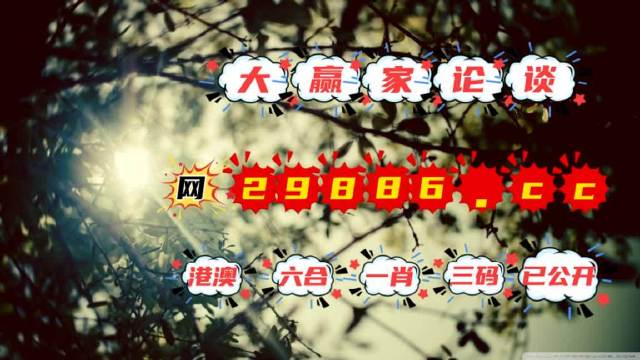 香港最準(zhǔn)一肖中特，揭秘彩票秘密，探尋中獎(jiǎng)之道，揭秘彩票秘密，香港最準(zhǔn)一肖中特探尋中獎(jiǎng)秘訣