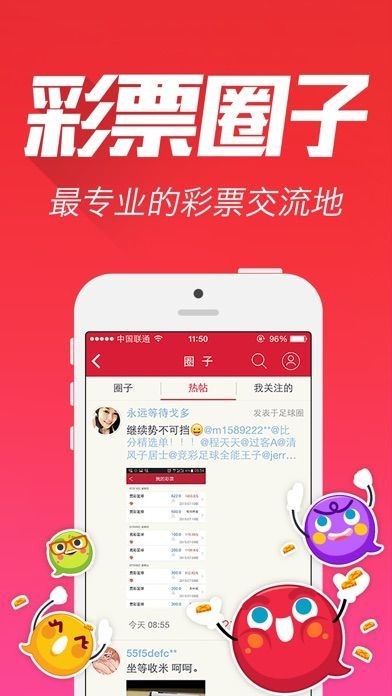 王中王論壇成語平特一肖，深度解析與SEO優(yōu)化策略，王中王論壇成語平特一肖深度解析與SEO優(yōu)化策略探討