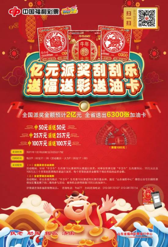 三肖必中三期必出資料——揭秘彩票行業(yè)的秘密與策略，揭秘彩票行業(yè)秘密與策略，三肖三期必出資料