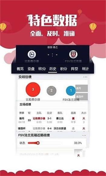 246天天天彩天好彩資料大全——探索二四的魅力，探索二四的魅力，天天彩天好彩資料大全