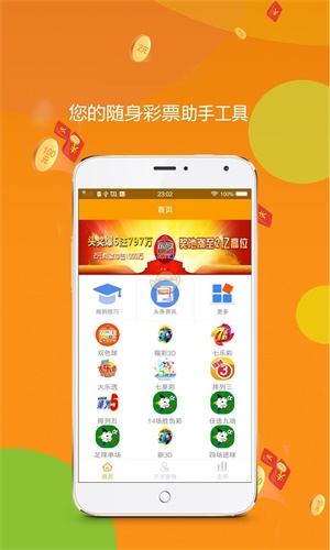 王中王精準(zhǔn)三碼一肖資料，揭秘預(yù)測玄機(jī)，揭秘王中王精準(zhǔn)三碼一肖預(yù)測玄機(jī)