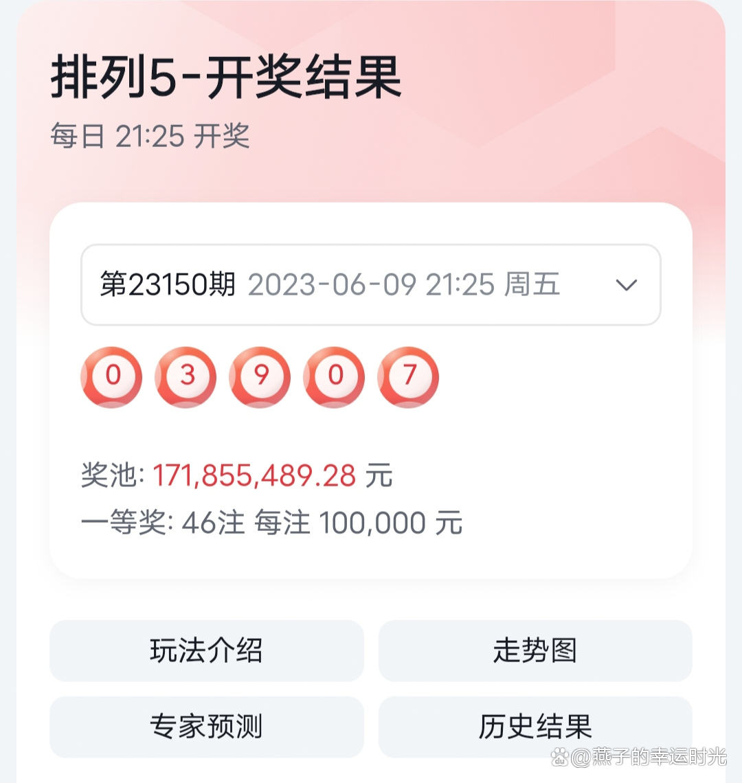 揭秘555525oom王中王開獎(jiǎng)結(jié)果號(hào)碼——一網(wǎng)打盡所有細(xì)節(jié)，獨(dú)家揭秘，555525oom王中王開獎(jiǎng)全解析，號(hào)碼與細(xì)節(jié)一網(wǎng)打盡！