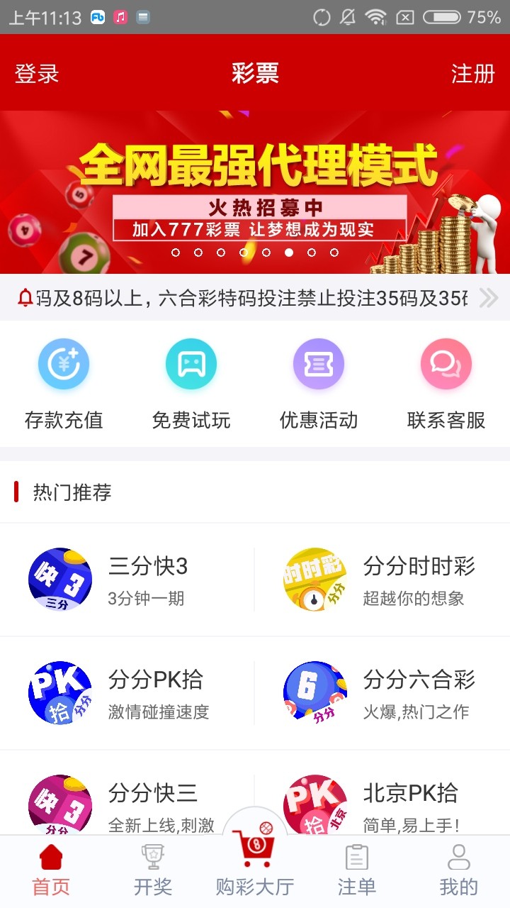 管家婆四肖免費(fèi)中特，揭秘精準(zhǔn)預(yù)測(cè)的秘密，揭秘精準(zhǔn)預(yù)測(cè)的秘密，管家婆四肖免費(fèi)中特之選