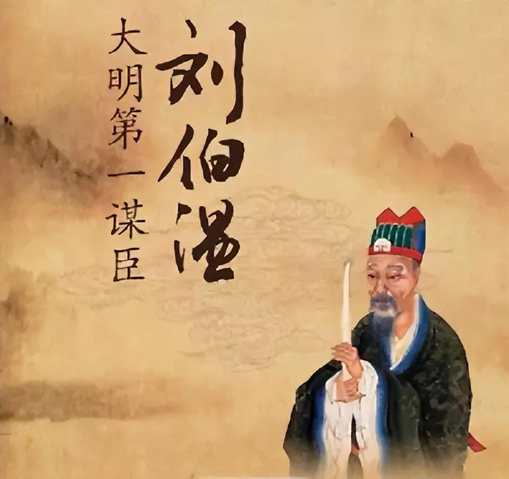 揭秘劉伯溫平特一肖，傳奇人物與預(yù)測(cè)神技的完美結(jié)合，劉伯溫平特一肖，傳奇人物與預(yù)測(cè)神技的交融揭秘