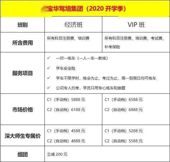 王中王中博特一肖二碼，深度解析與SEO優(yōu)化策略，王中王中博特一肖二碼深度解析與SEO優(yōu)化策略探討