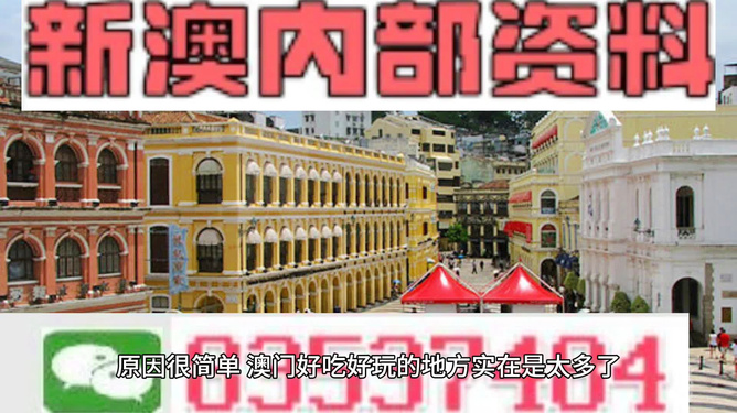 新澳門金光佛最快開獎，探索與解析，新澳門金光佛最新開獎探索與解析