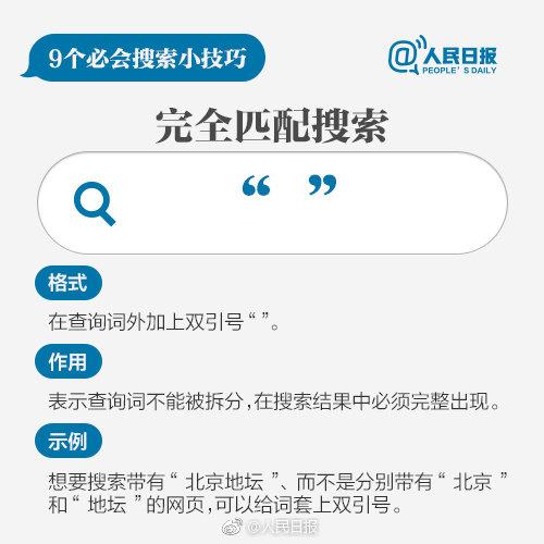 2023年新奧精準(zhǔn)資料免費大全078期——全方位獲取優(yōu)質(zhì)資源，2023年新奧精準(zhǔn)資料免費大全第078期——全面獲取優(yōu)質(zhì)資源指南