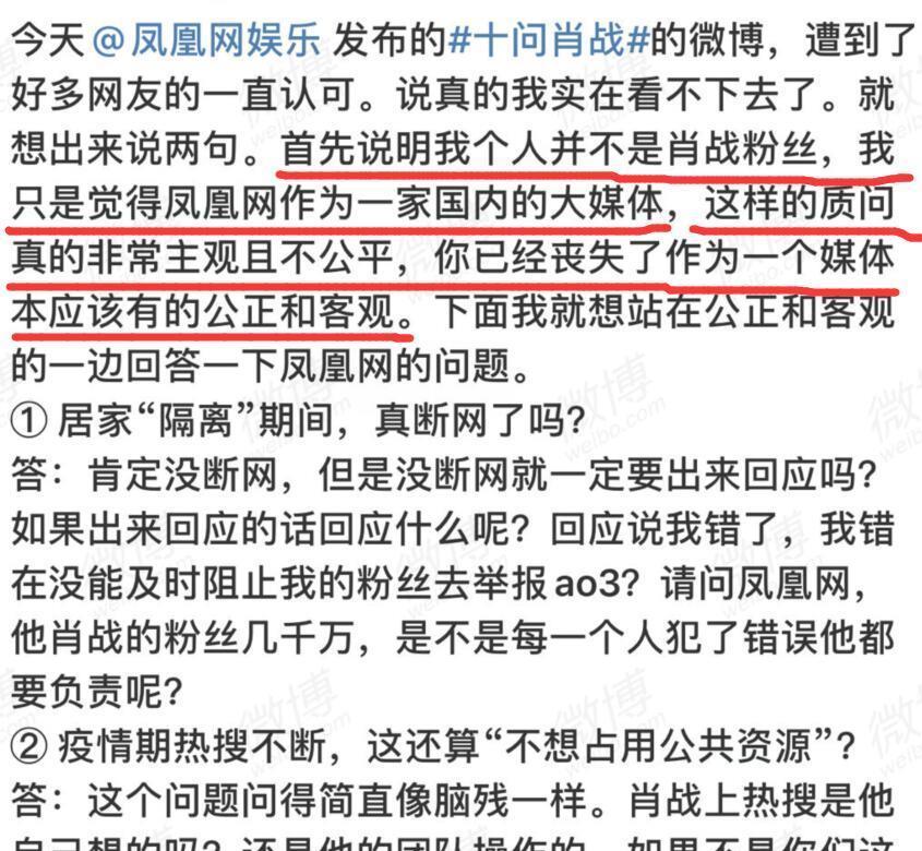 揭秘最準(zhǔn)一碼一肖，鳳凰網(wǎng)獨(dú)家解析，獨(dú)家揭秘，最準(zhǔn)一碼一肖預(yù)測(cè)解析（鳳凰網(wǎng)版）
