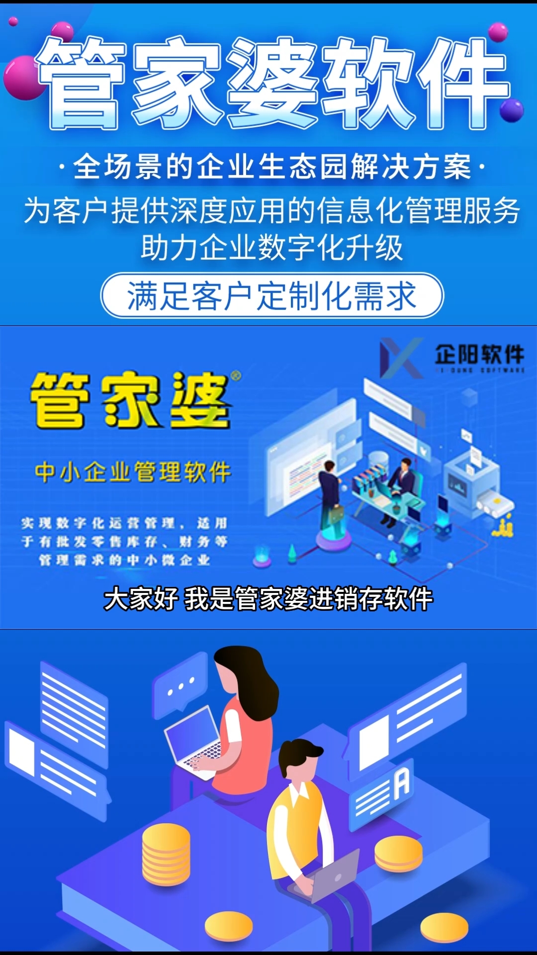揭秘管家婆一肖一碼，百分百準(zhǔn)確預(yù)測(cè)的背后真相，揭秘管家婆一肖一碼，真相揭秘背后的預(yù)測(cè)準(zhǔn)確性百分百探究