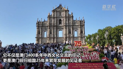 澳門六和合歷史開獎(jiǎng)結(jié)果，探索與解析，澳門六和合歷史開獎(jiǎng)結(jié)果解析與探索