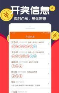關(guān)于王中王一肖，揭秘神秘的數(shù)字背后的故事，揭秘王中王一肖，數(shù)字背后的神秘故事