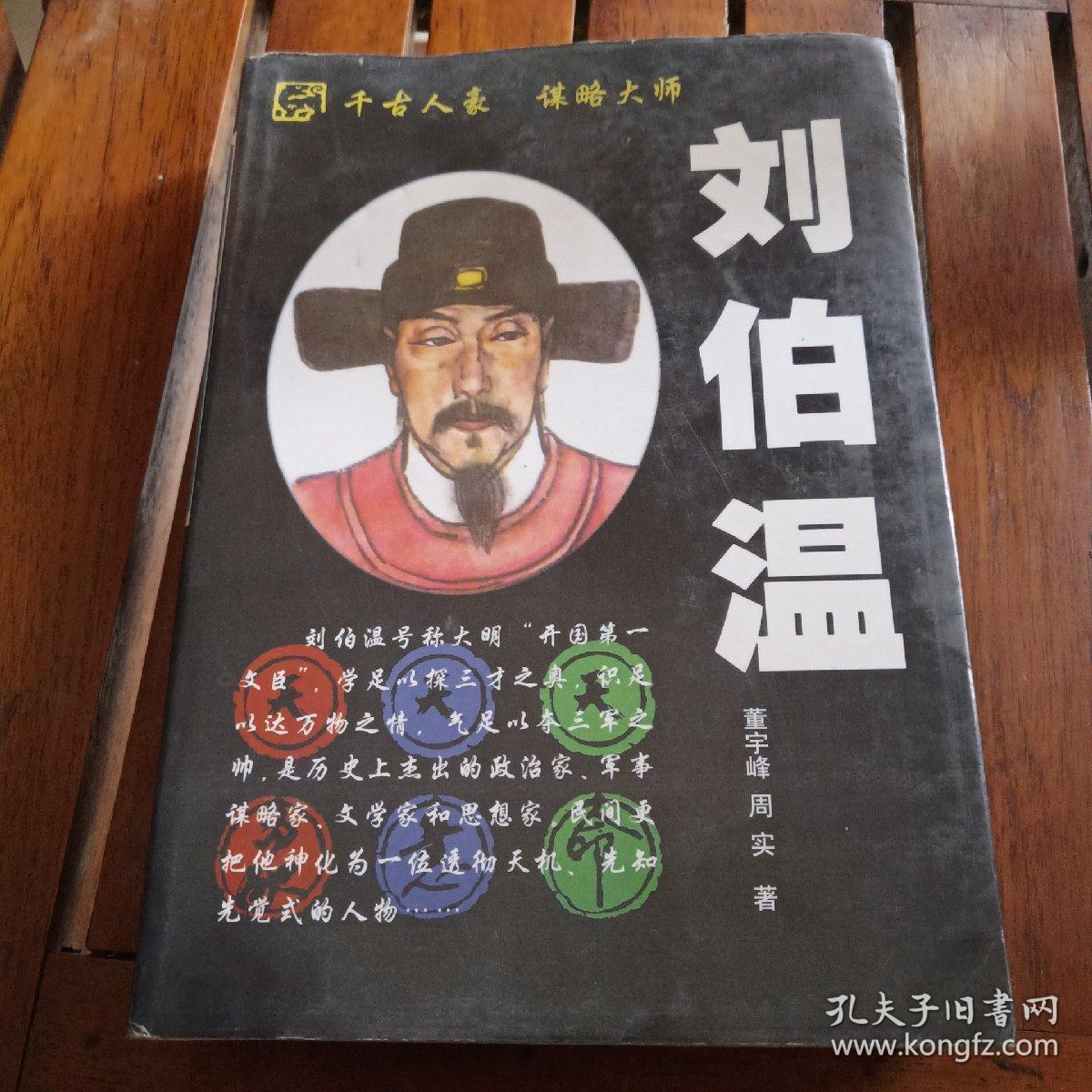 揭秘劉伯溫平特一肖與zjwappw的神秘關(guān)聯(lián)——深度解析背后的SEO策略，揭秘劉伯溫平特一肖與zjwappw的神秘關(guān)聯(lián)，深度解析背后的SEO策略與真相探索