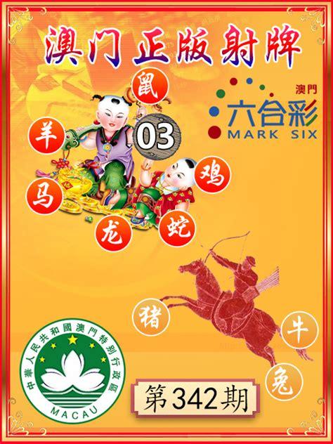 澳門正版精準(zhǔn)免費(fèi)大全——探索澳門博彩文化的獨(dú)特魅力，澳門博彩文化獨(dú)特魅力探索大全