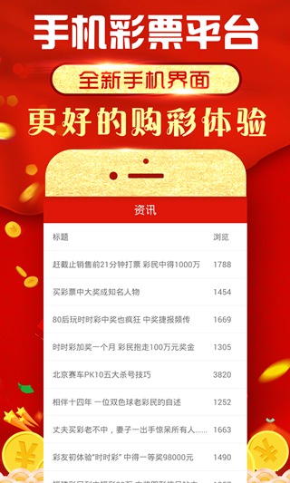 新澳門(mén)六開(kāi)彩開(kāi)獎(jiǎng)網(wǎng)站——探索彩票開(kāi)獎(jiǎng)的奧秘，澳門(mén)六開(kāi)彩開(kāi)獎(jiǎng)網(wǎng)站揭秘，彩票開(kāi)獎(jiǎng)的奧秘探索