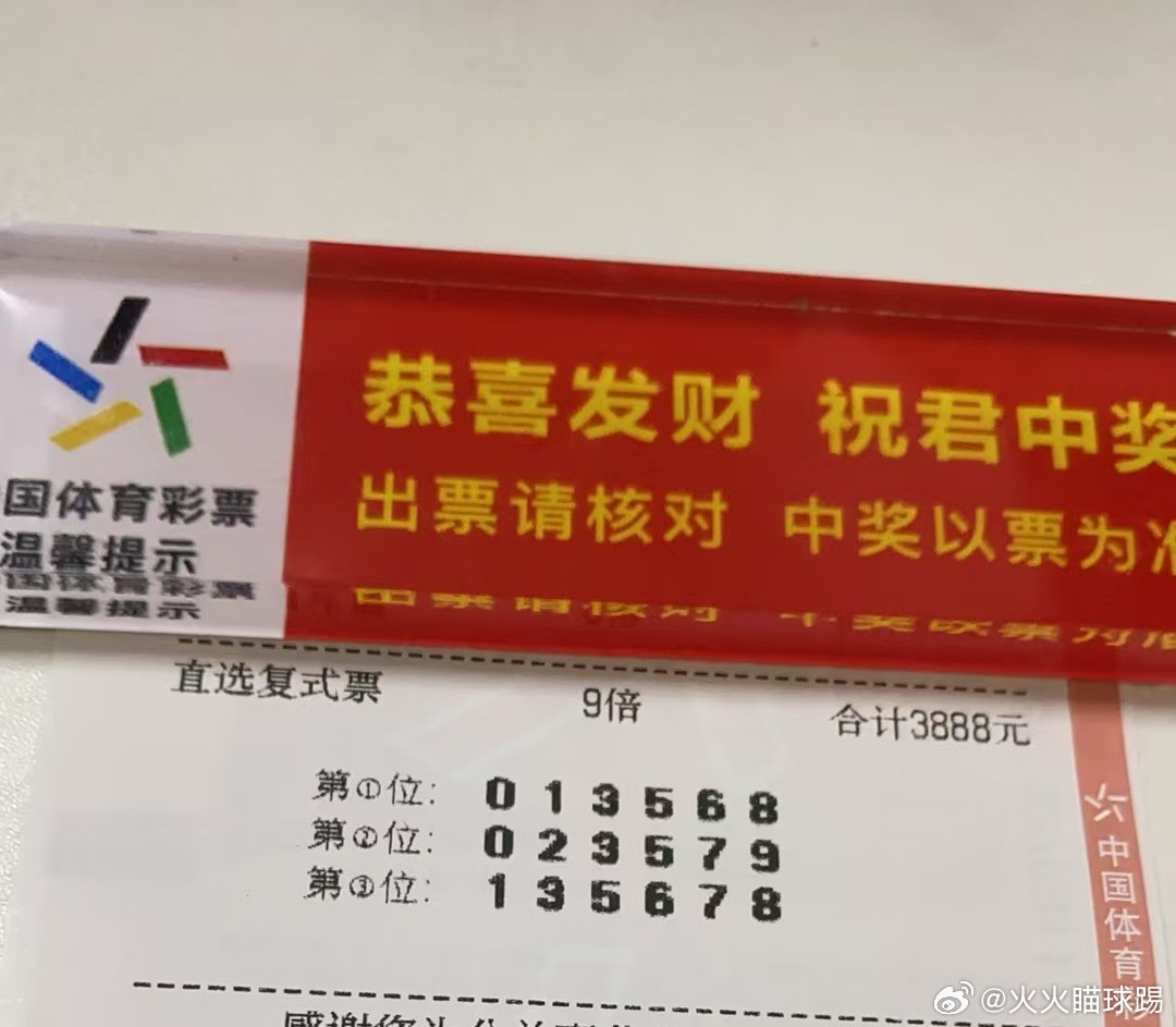 王中王504一肖中特，揭秘背后的秘密與獨(dú)特魅力，王中王504一肖中特背后的秘密與獨(dú)特魅力揭秘