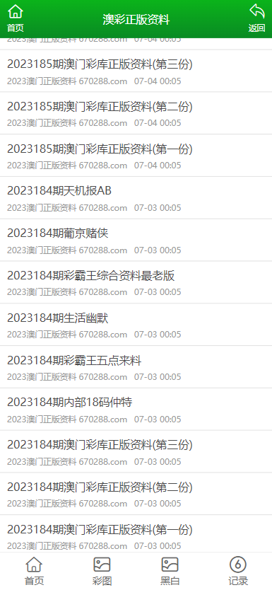 澳門正版免費(fèi)全年資料大全旅游團(tuán)，探索澳門文化的絕佳之旅，澳門文化探索之旅，正版免費(fèi)全年資料大全旅游團(tuán)