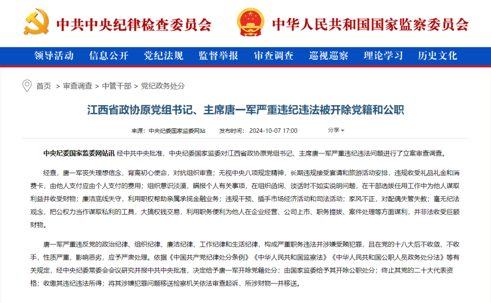 新澳門最精準(zhǔn)查詢，探索準(zhǔn)確信息與優(yōu)化搜索之路，澳門最新精準(zhǔn)查詢，探索信息準(zhǔn)確性與高效搜索的優(yōu)化之路