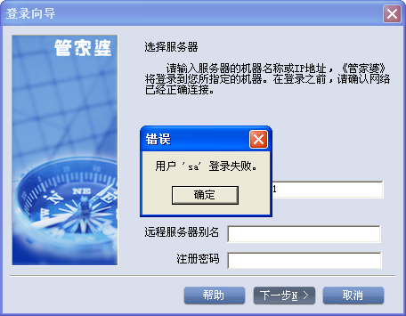 探索神秘的管家婆四肖八碼，解碼63期77777與88888的秘密，揭秘管家婆四肖八碼，解碼神秘數(shù)字組合的秘密（63期77777與88888）