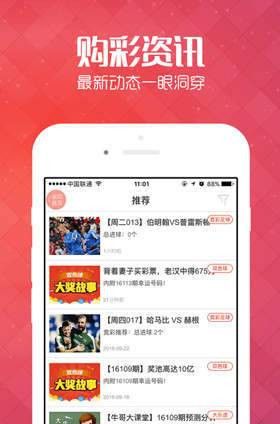 揭秘管家婆100%中獎(jiǎng)澳門，真相與策略，揭秘管家婆澳門彩票中獎(jiǎng)?wù)嫦嗯c策略，真相大揭秘！
