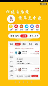 全新版跑狗游戲7777788888，SEO優(yōu)化指南，全新版跑狗游戲7777788888，SEO優(yōu)化指南全攻略