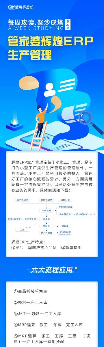 全新版跑狗管家婆游戲指南，玩轉(zhuǎn)7777788888新版跑狗游戲，玩轉(zhuǎn)全新版跑狗管家婆游戲，7777788888新版攻略指南