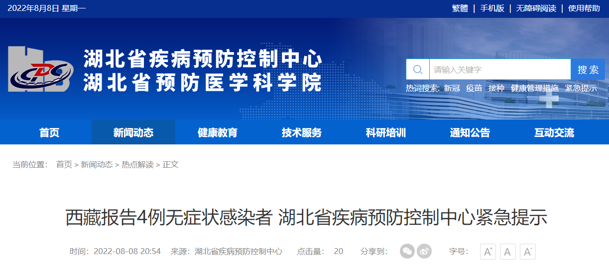 精準鳳凰網(wǎng)，探索數(shù)字世界的新領域 77777與88888的魅力交匯，精準鳳凰網(wǎng)，數(shù)字世界新領域的探索之旅——77777與88888的魅力交匯點