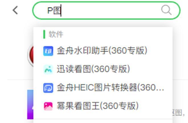 探索精準管家通化，777888的獨特優(yōu)勢與應用價值，精準管家通化，777888的獨特優(yōu)勢與應用價值解析