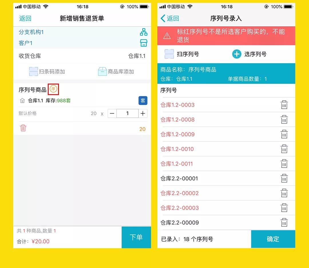 『最新更新日志』777788888免費管家婆網(wǎng)，一站式服務(wù)體驗升級，『一站式服務(wù)升級！777788888免費管家婆網(wǎng)最新更新日志』