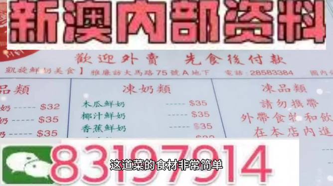 澳門三肖三碼精準100%管家婆——揭秘彩票預測真相與策略，揭秘澳門彩票預測真相，三肖三碼精準策略與管家婆解析