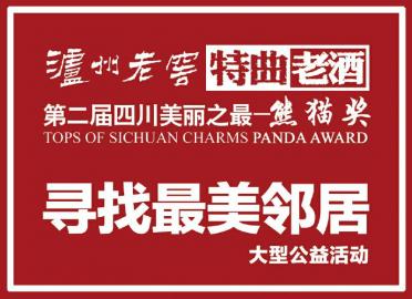 鳳凰古城里的管家婆，7777788888背后的故事，鳳凰古城里的管家婆，數(shù)字背后的故事